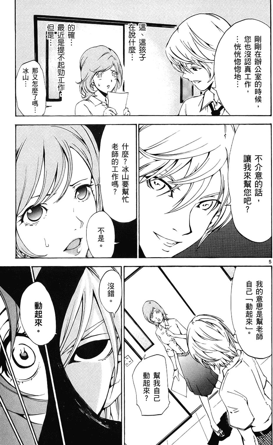 第46页