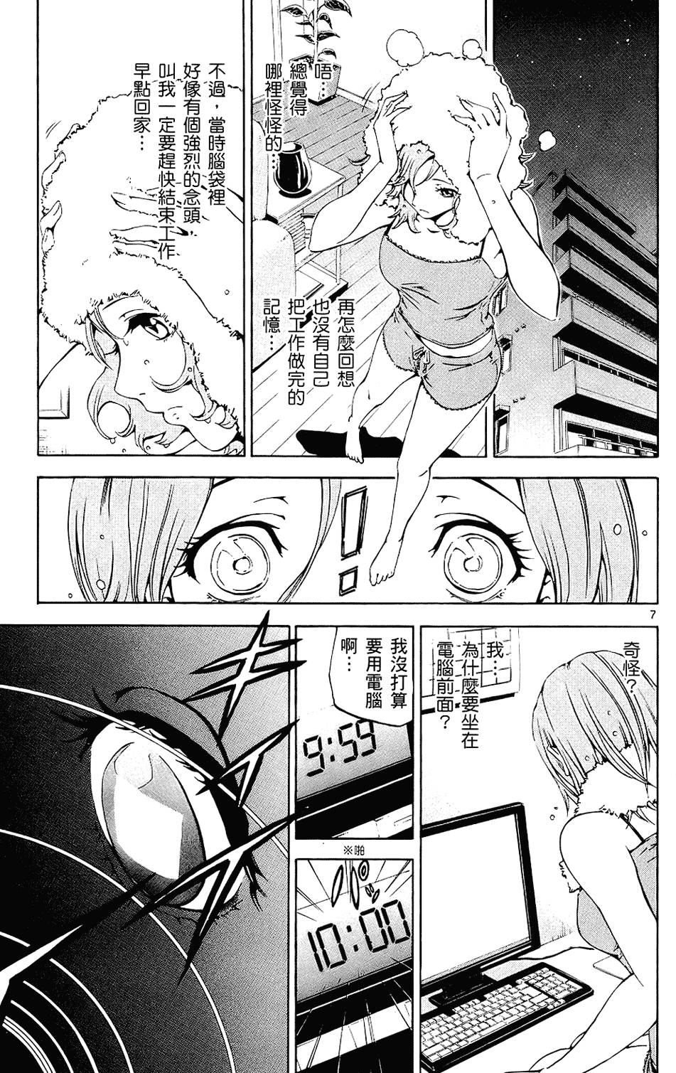 第48页