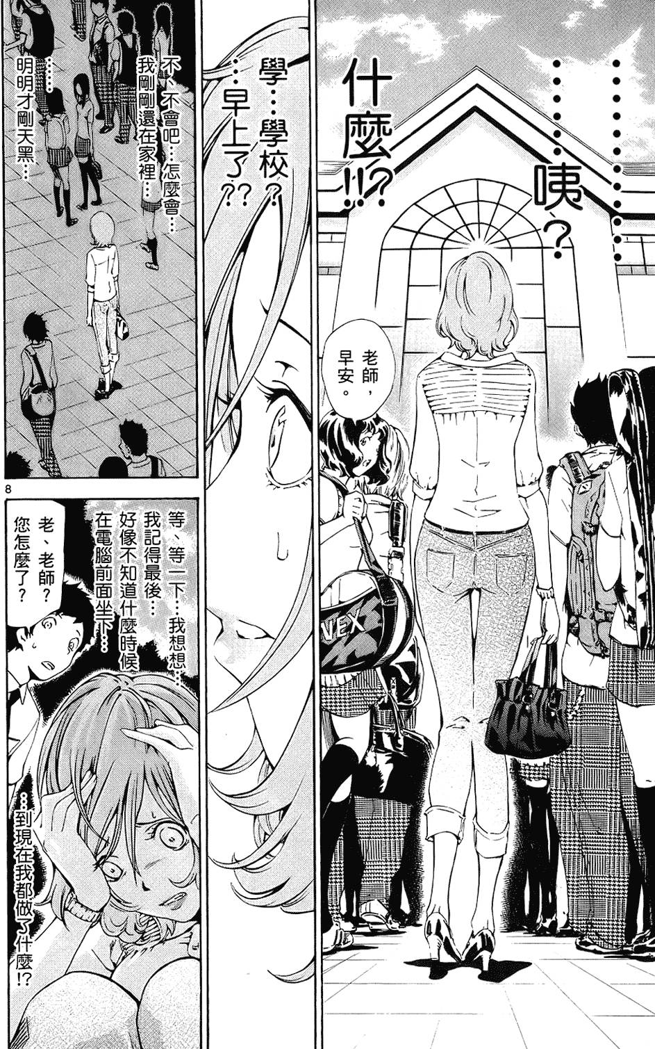 第49页