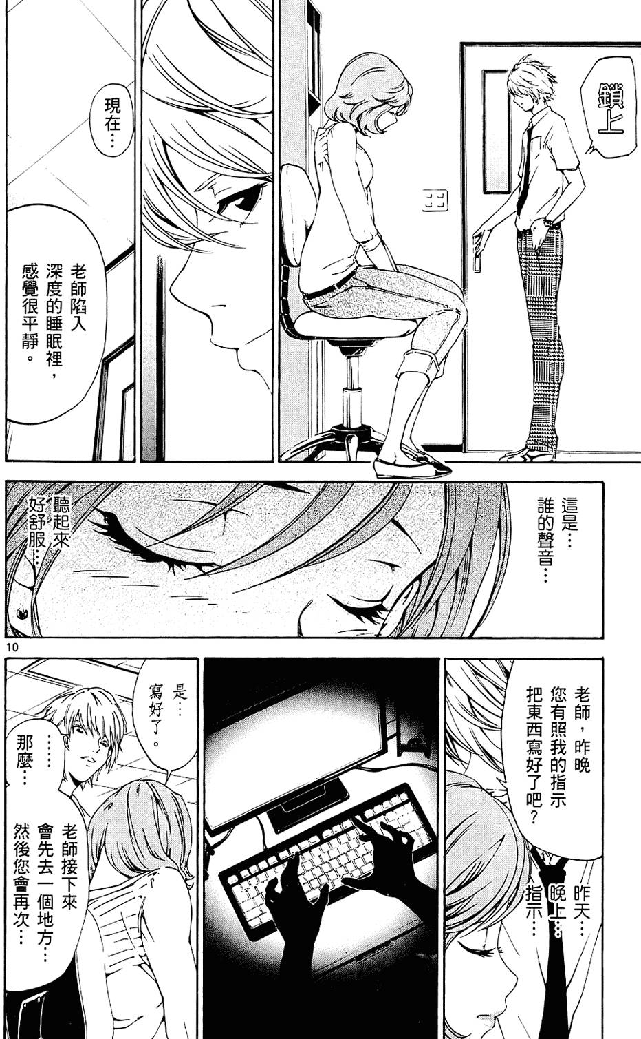 第51页