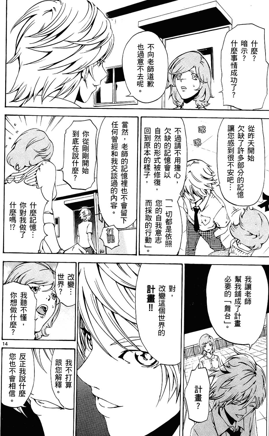 第55页