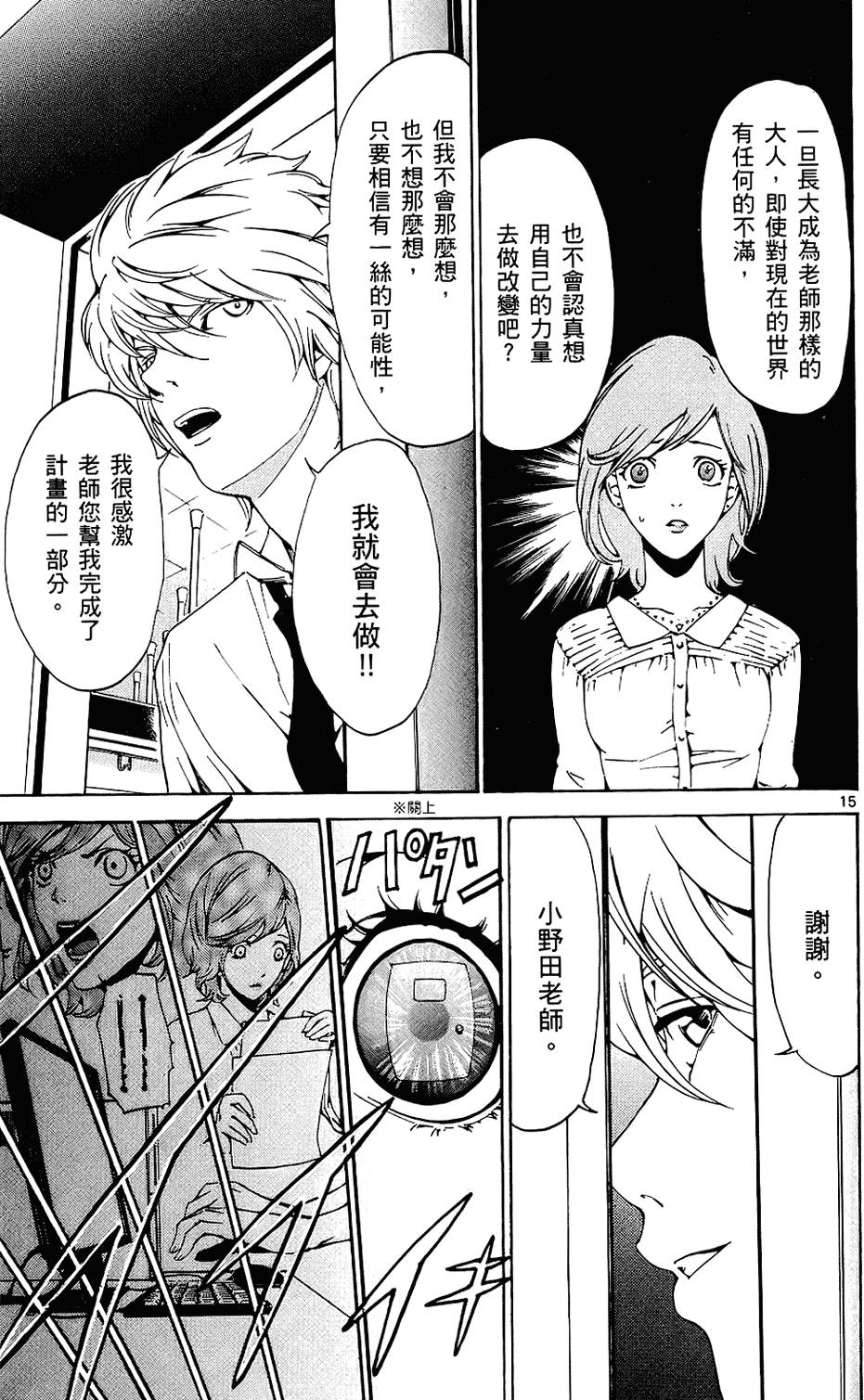 第56页