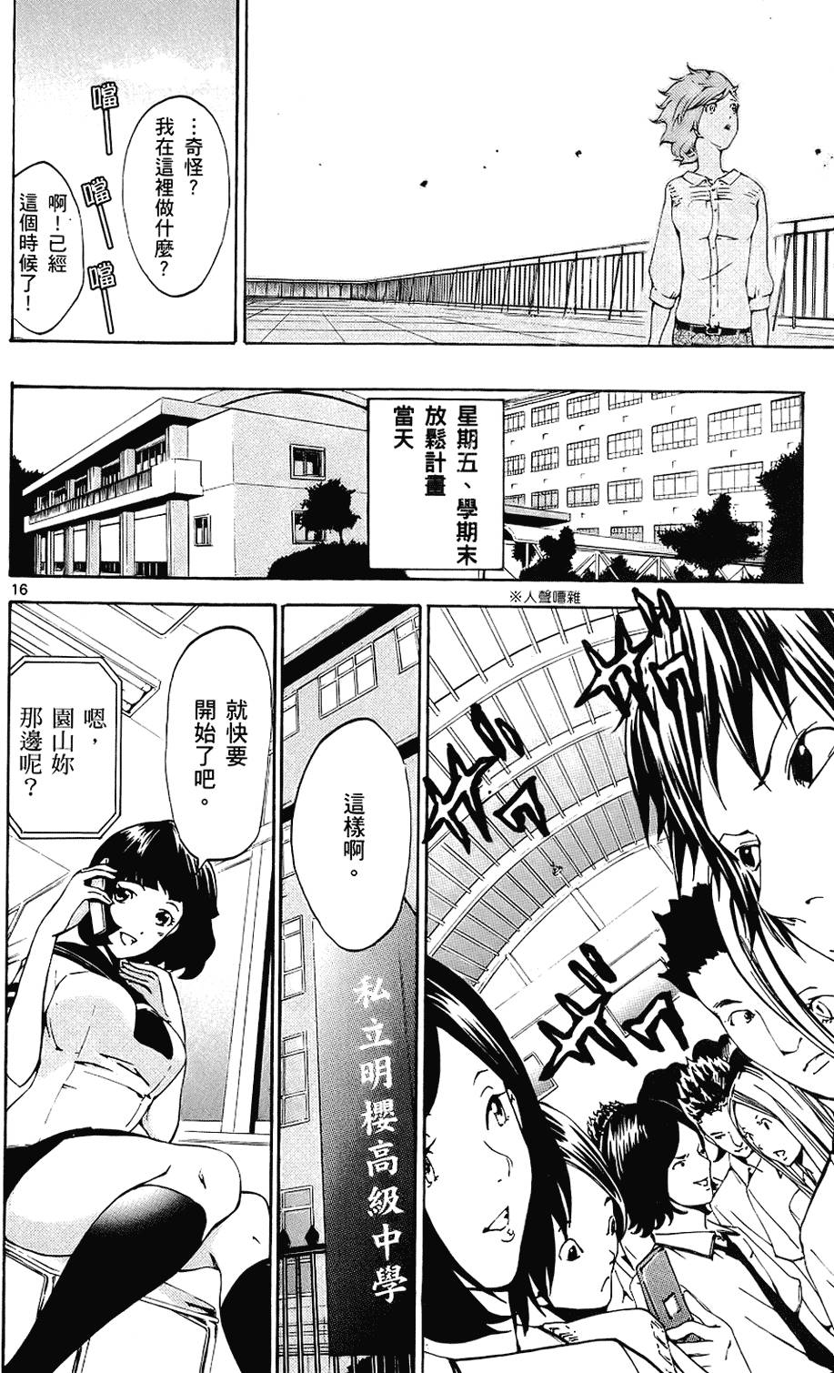 第57页