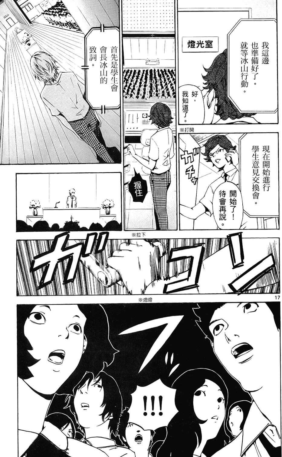 第58页