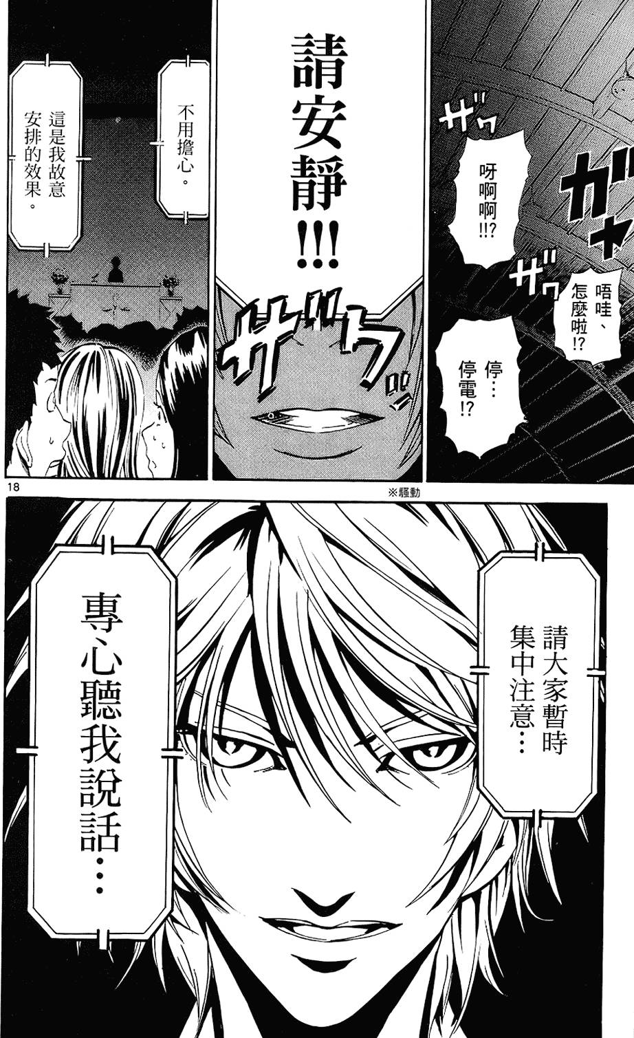 第59页