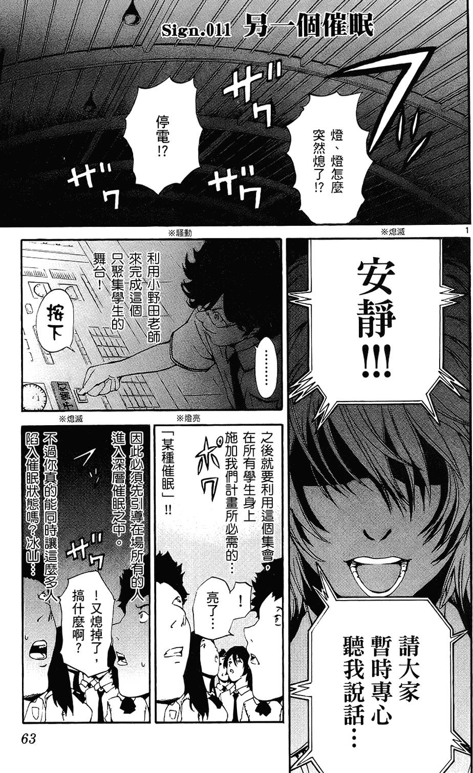 第60页
