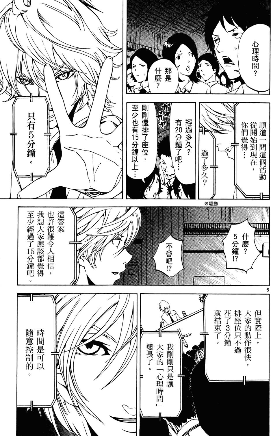 第64页
