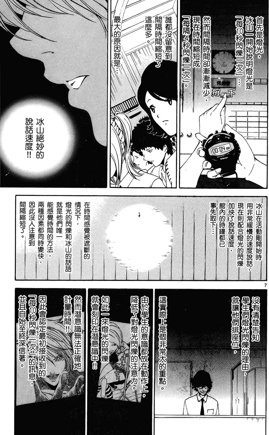第66页