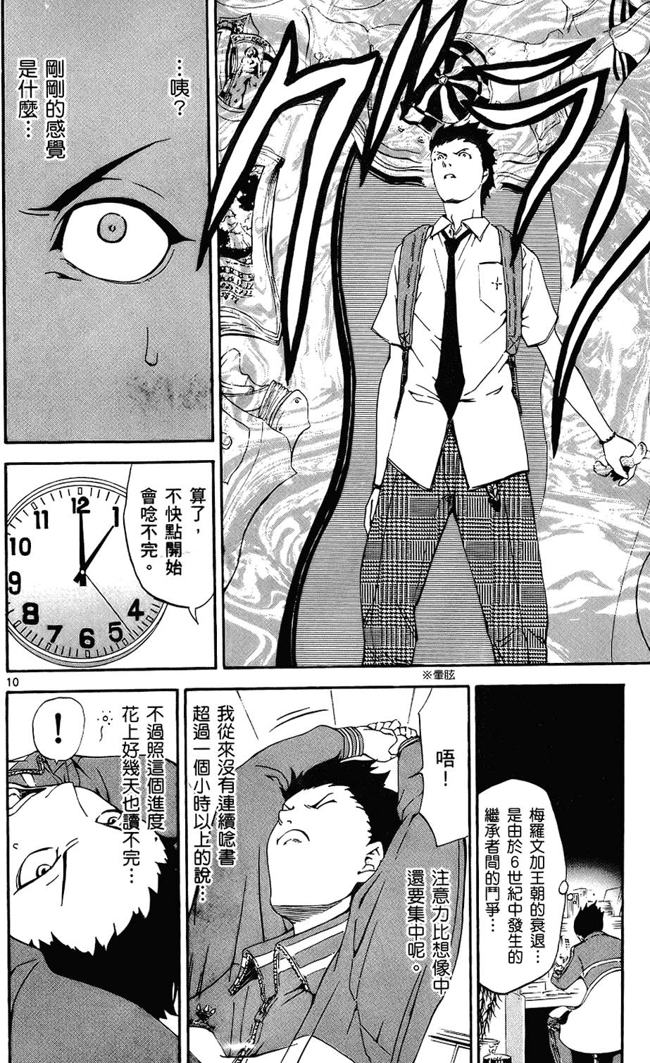 第69页