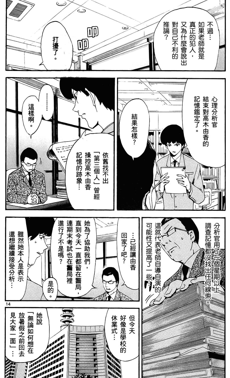 第73页
