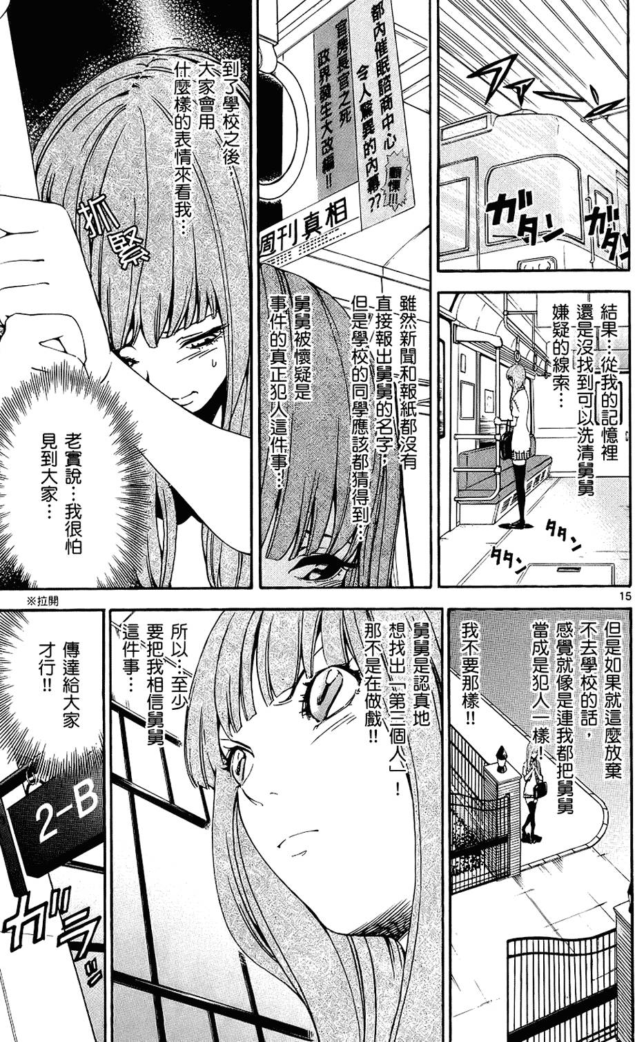 第74页