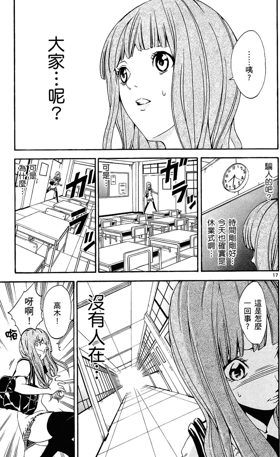 第76页