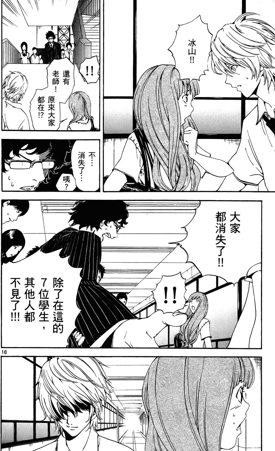 第77页