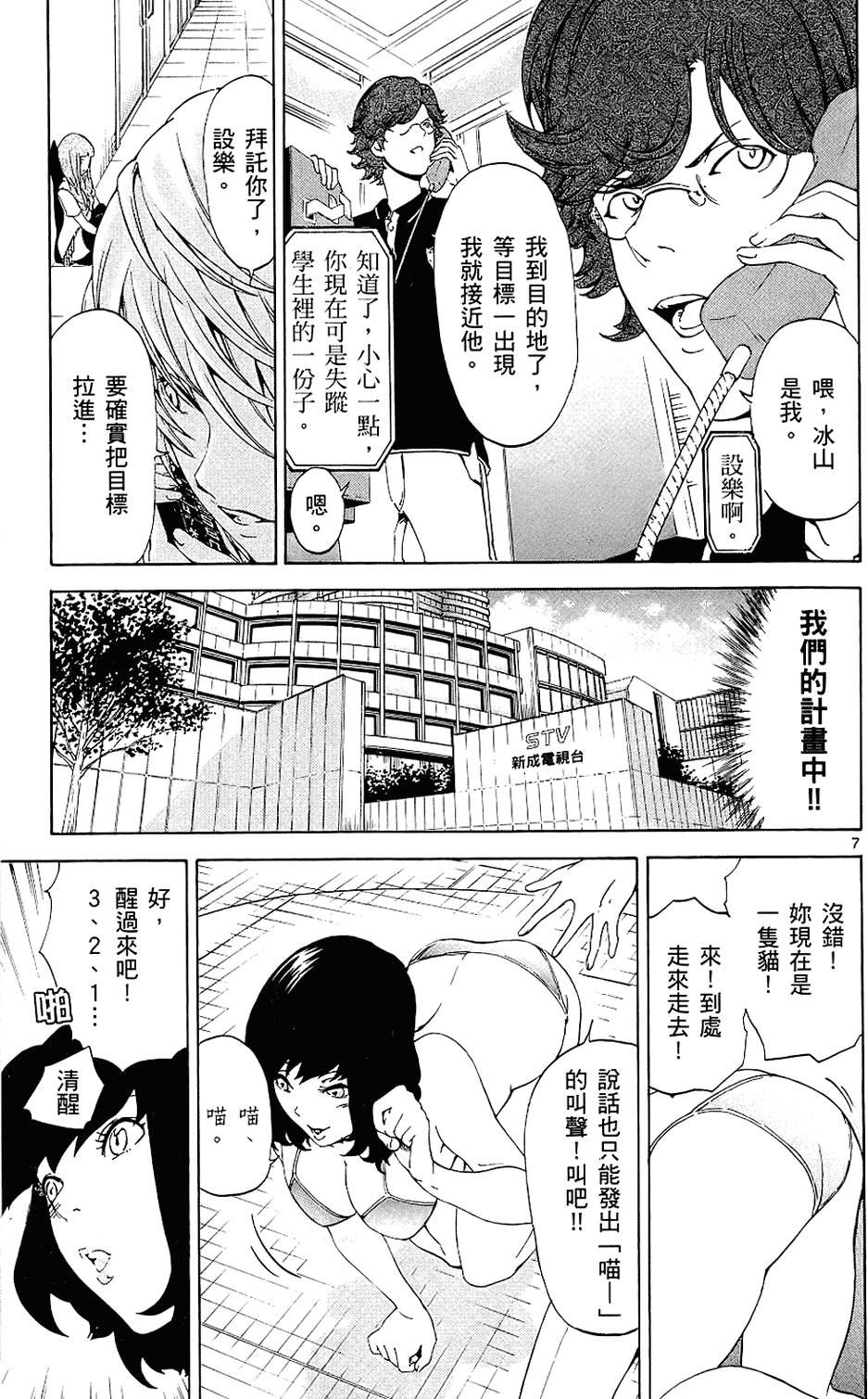 第84页