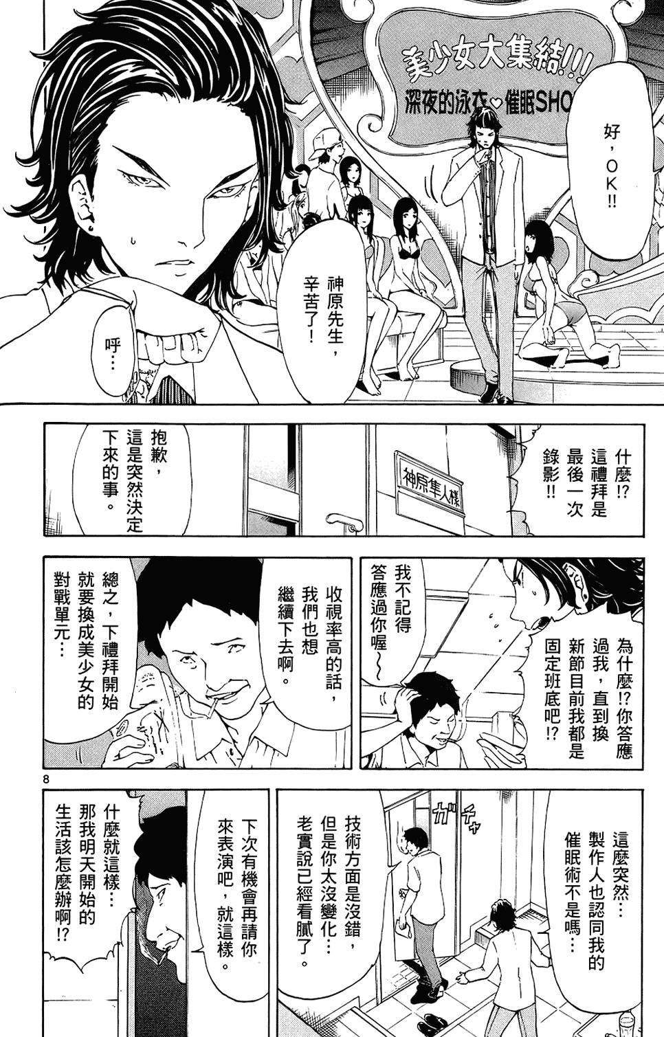 第85页