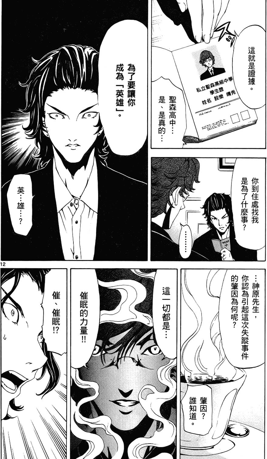第89页
