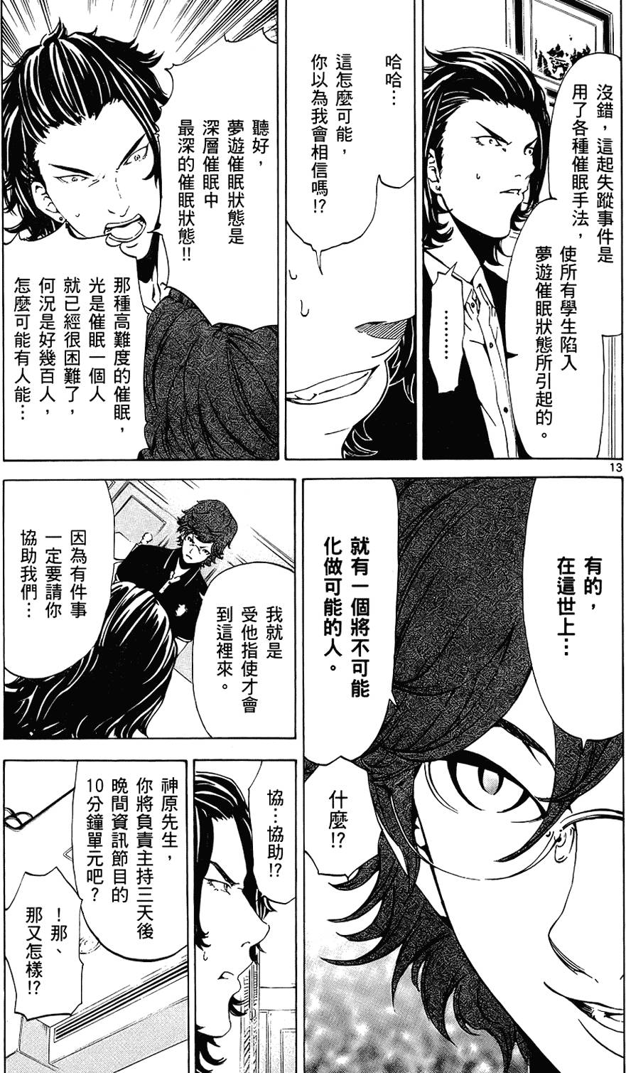 第90页