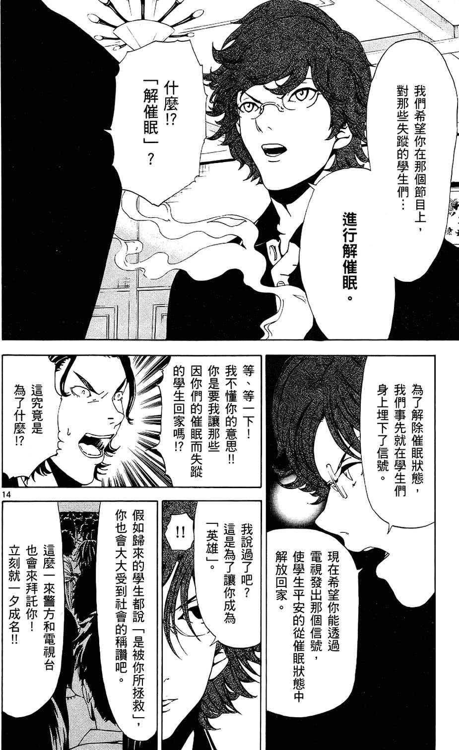 第91页