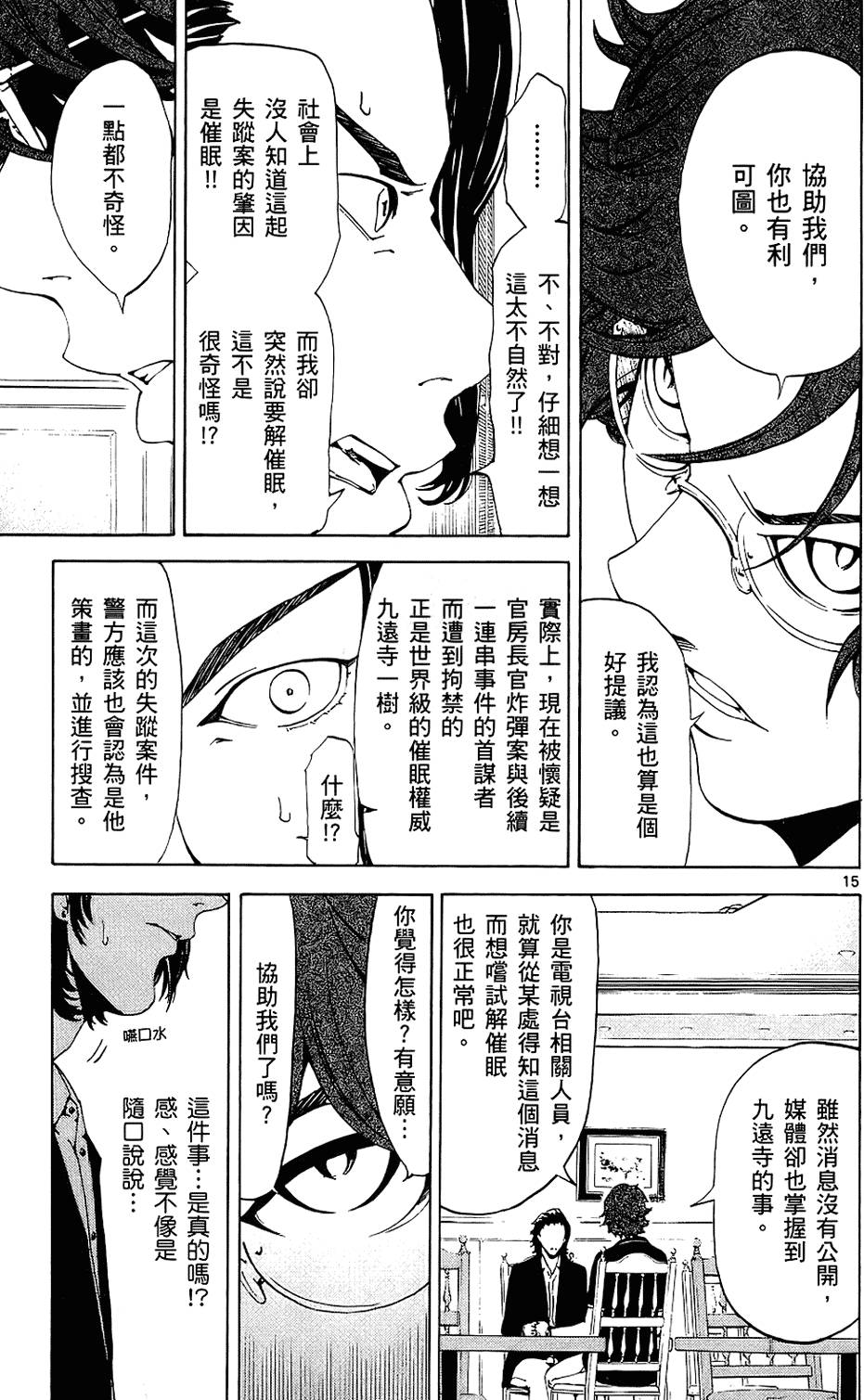 第92页
