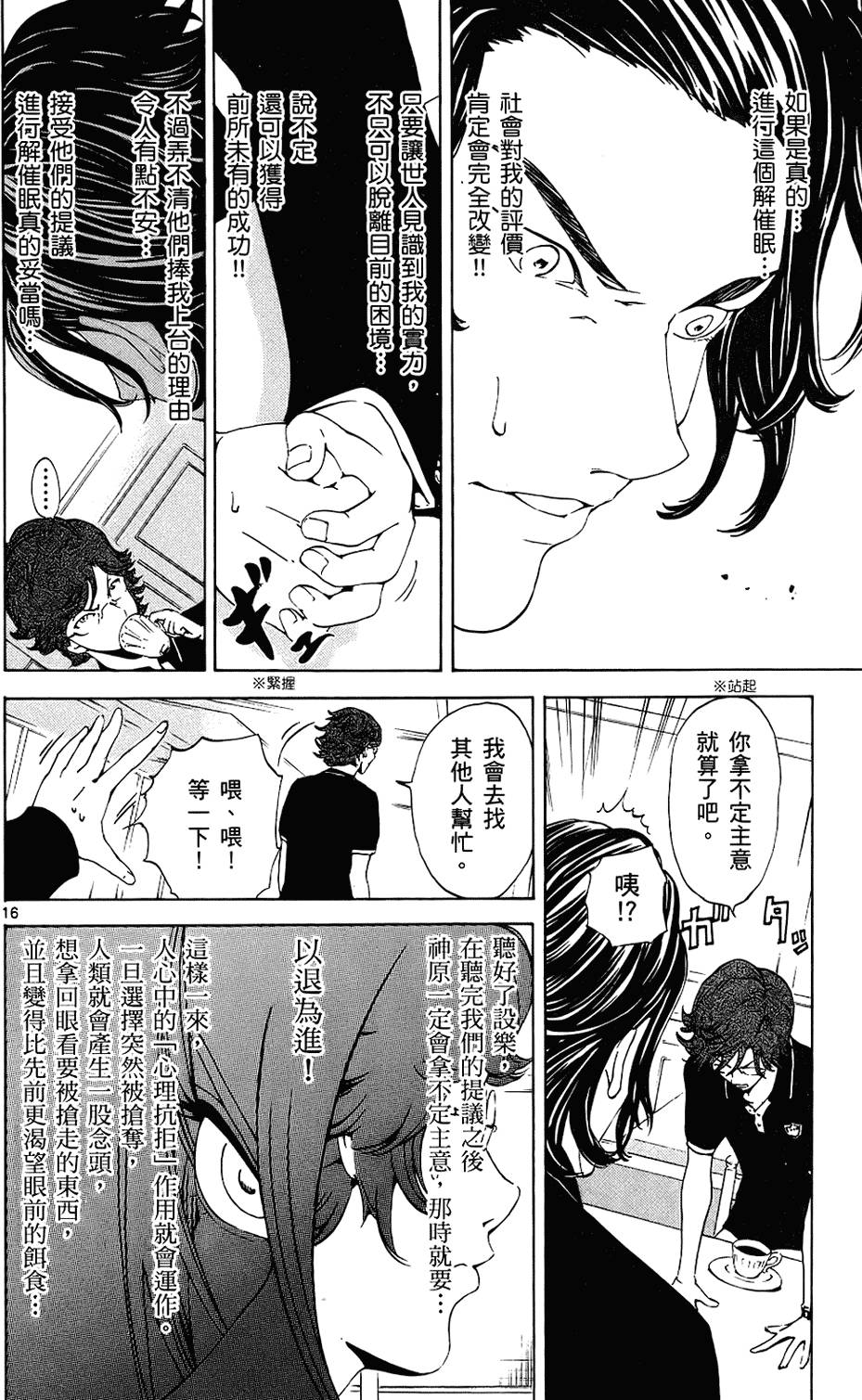 第93页