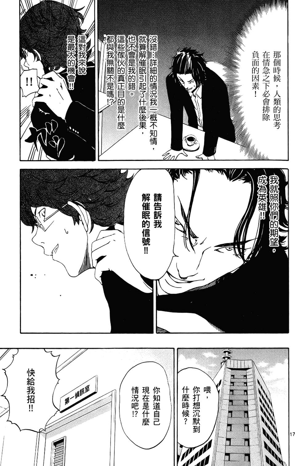 第94页