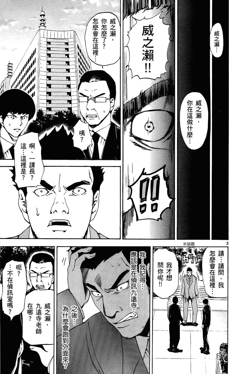 第98页