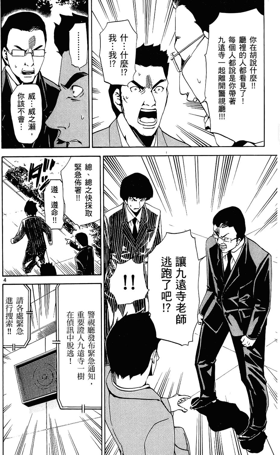 第99页
