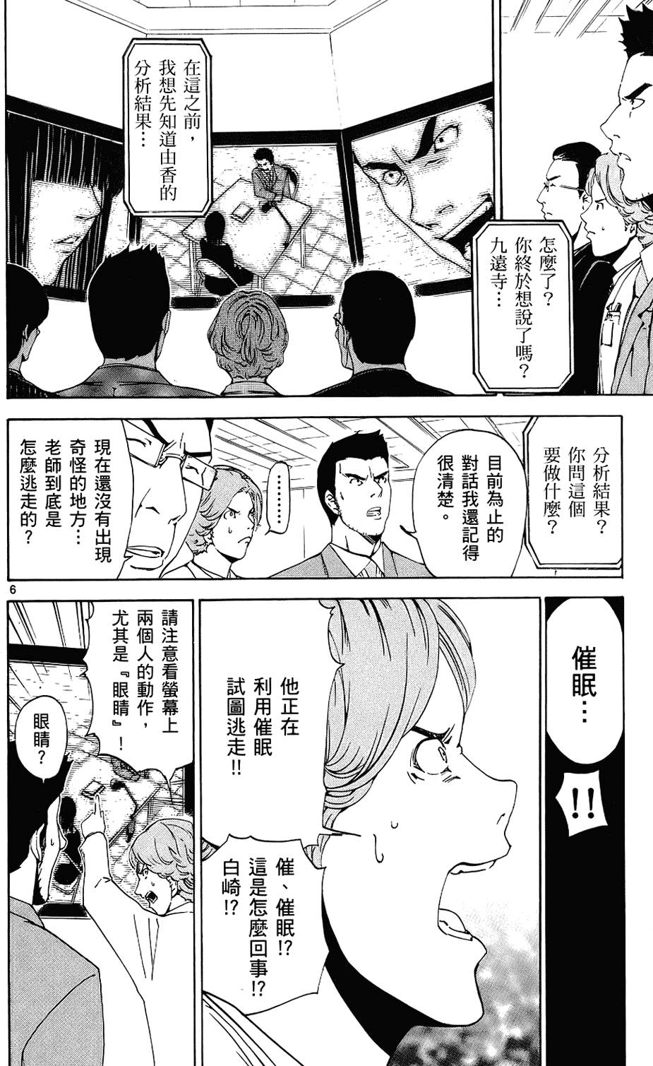 第101页