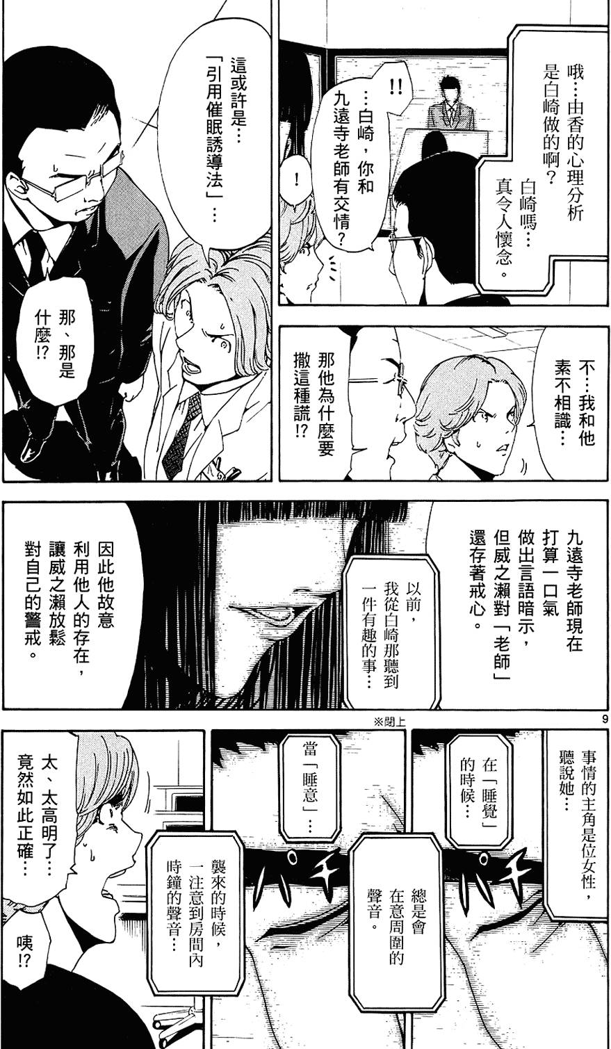 第104页
