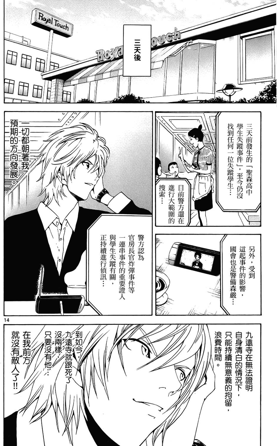 第109页