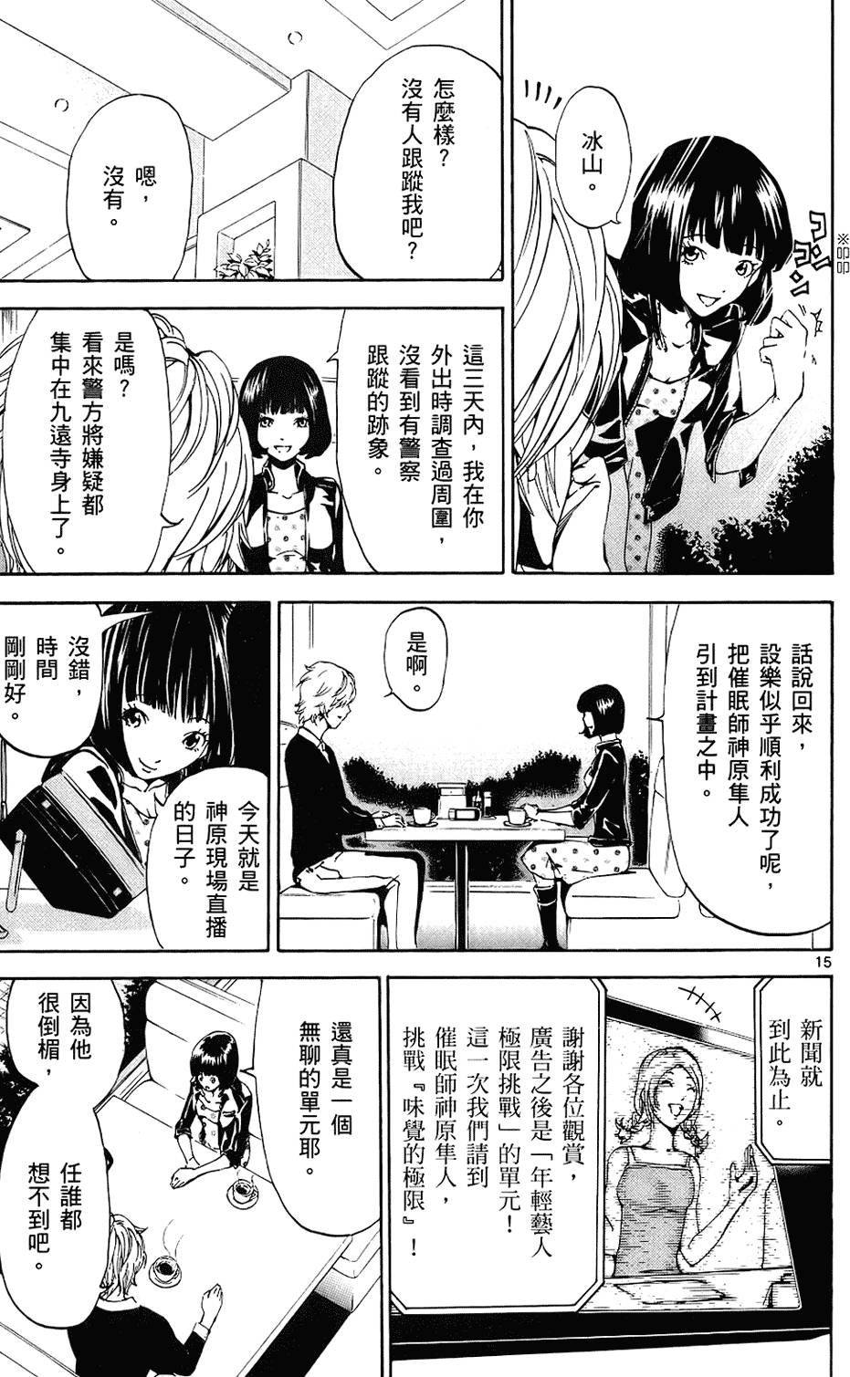 第110页