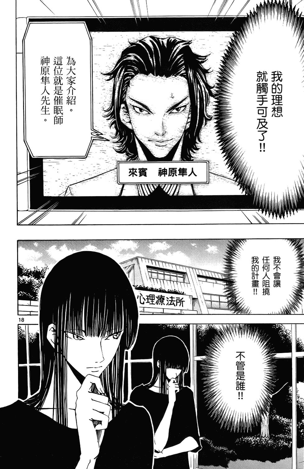第113页