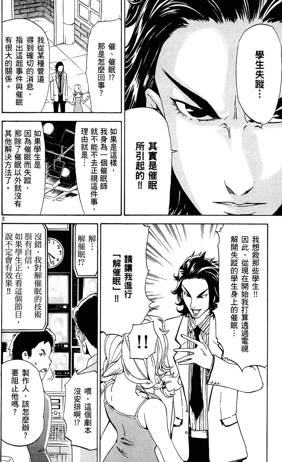 第115页