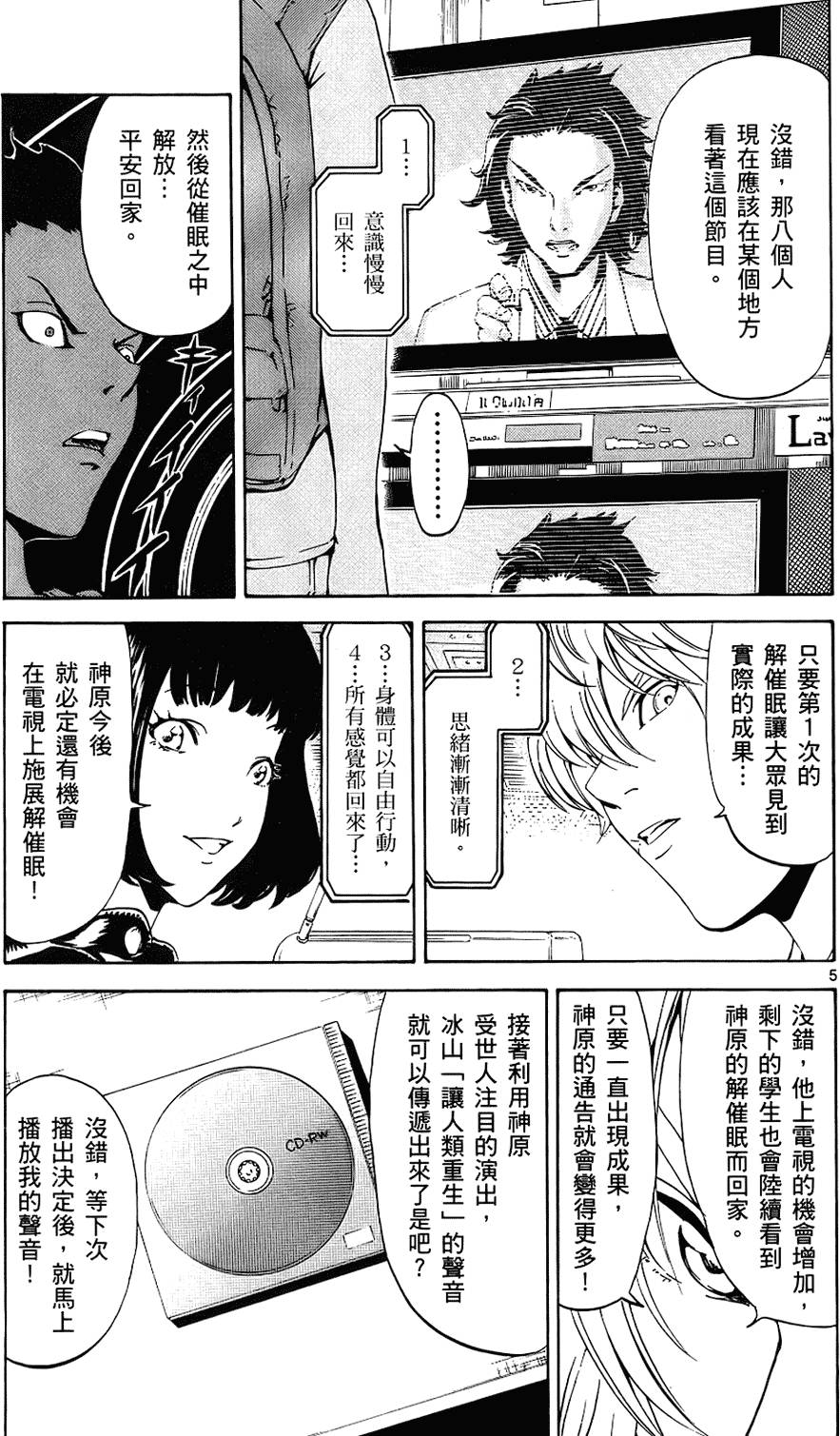 第118页