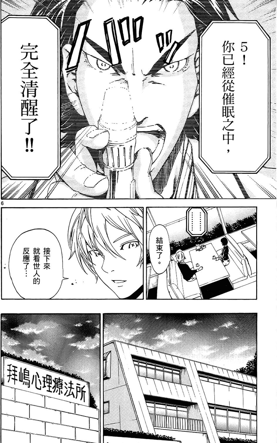 第119页
