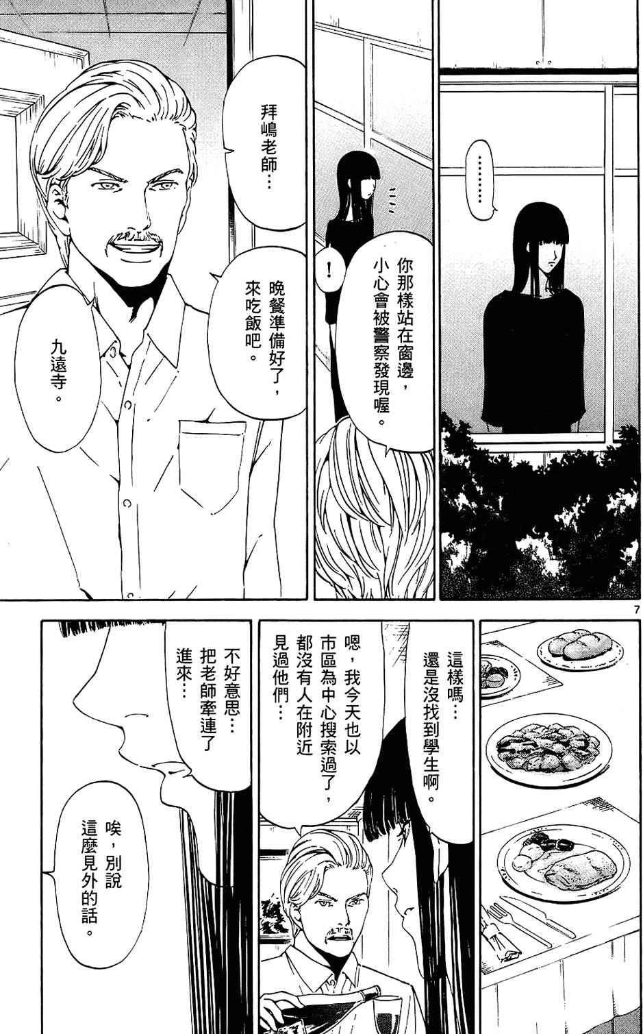 第120页
