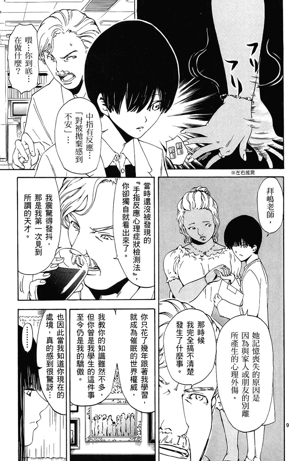 第122页