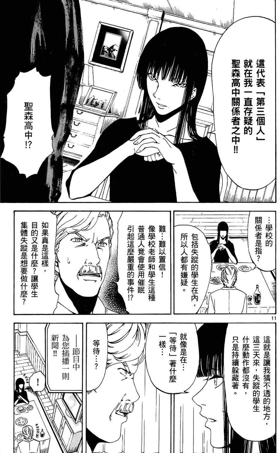 第124页
