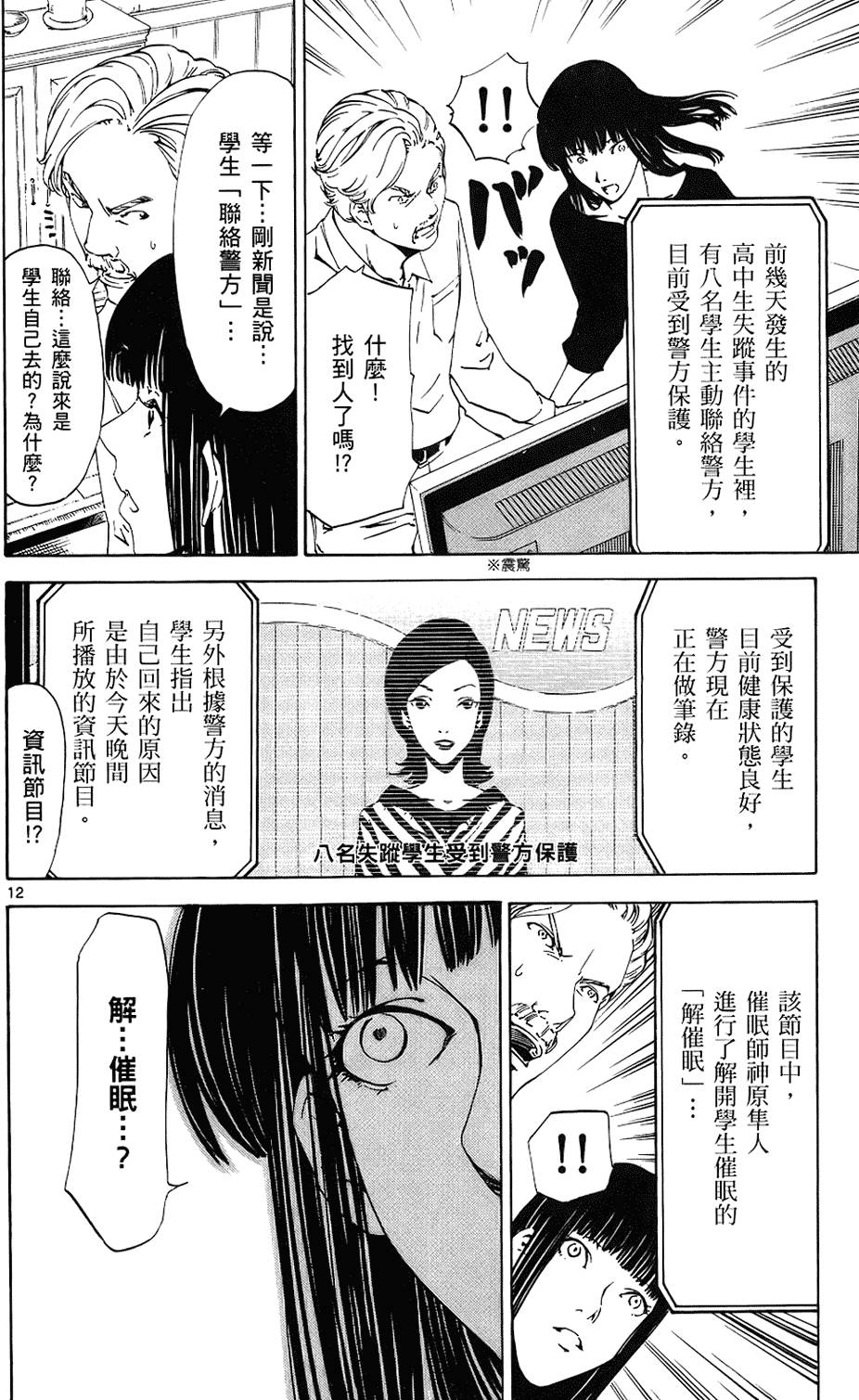 第125页