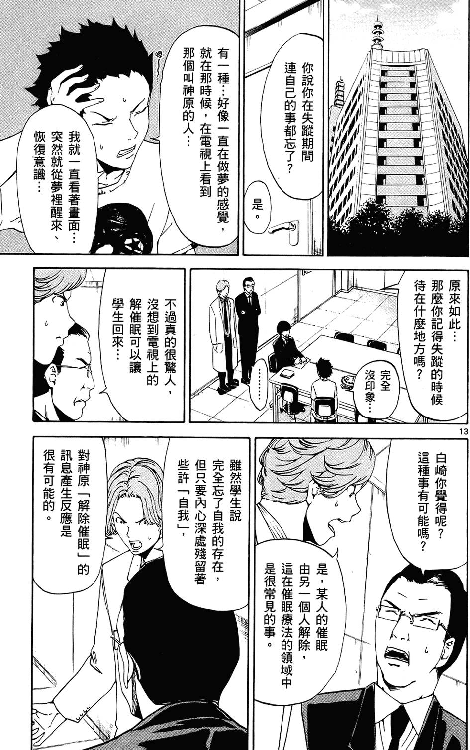 第126页