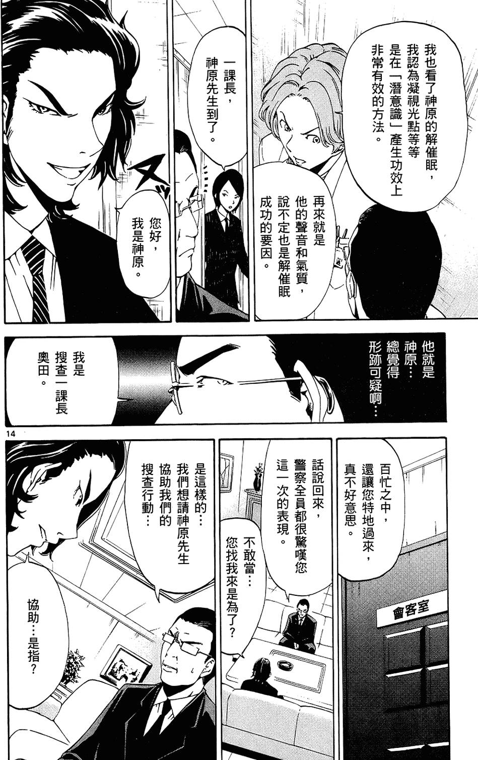 第127页