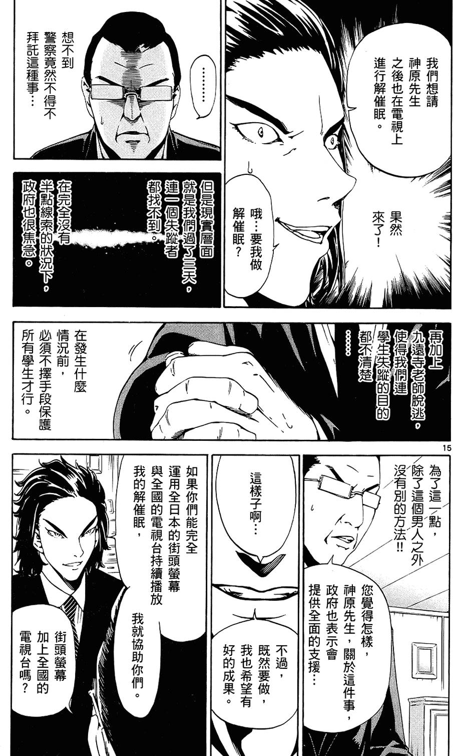 第128页
