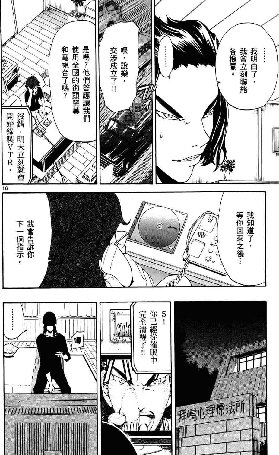 第129页