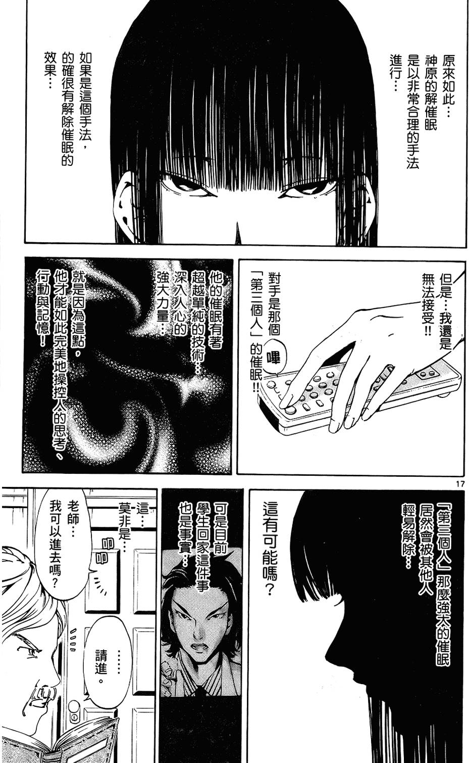 第130页