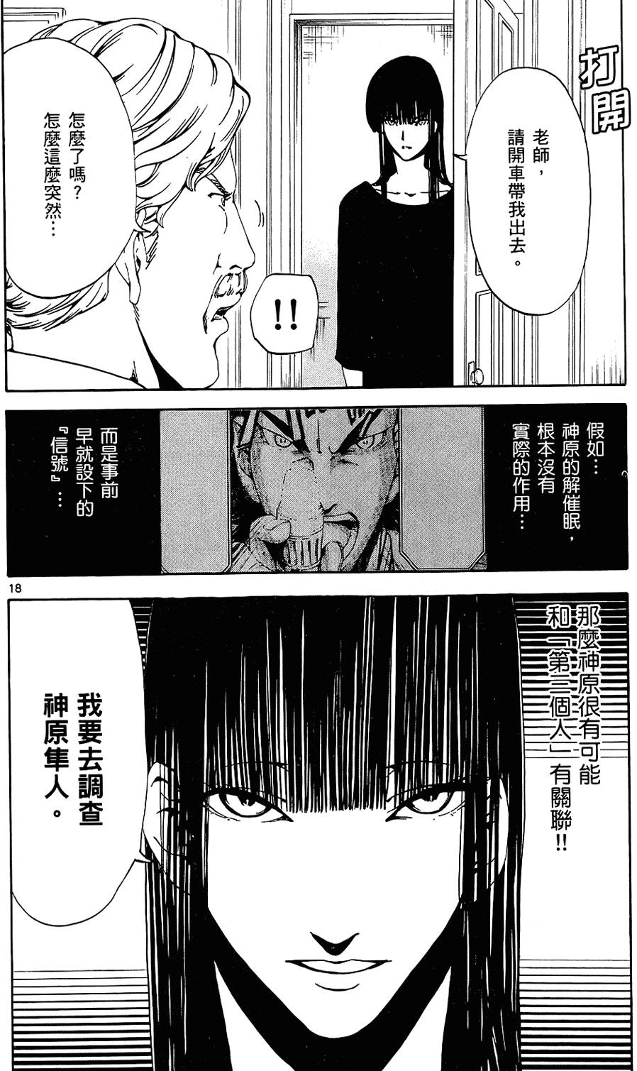 第131页
