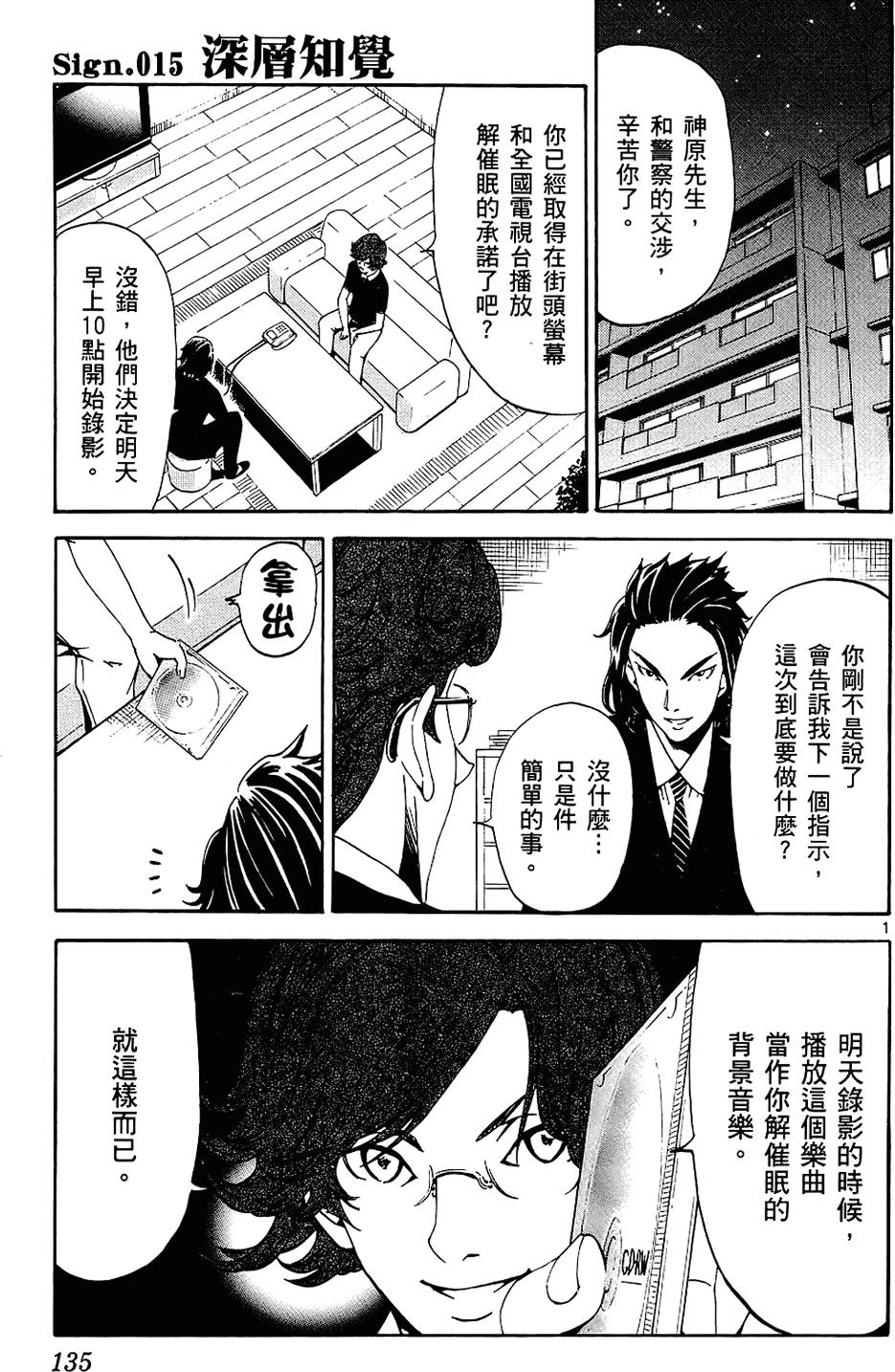 第132页