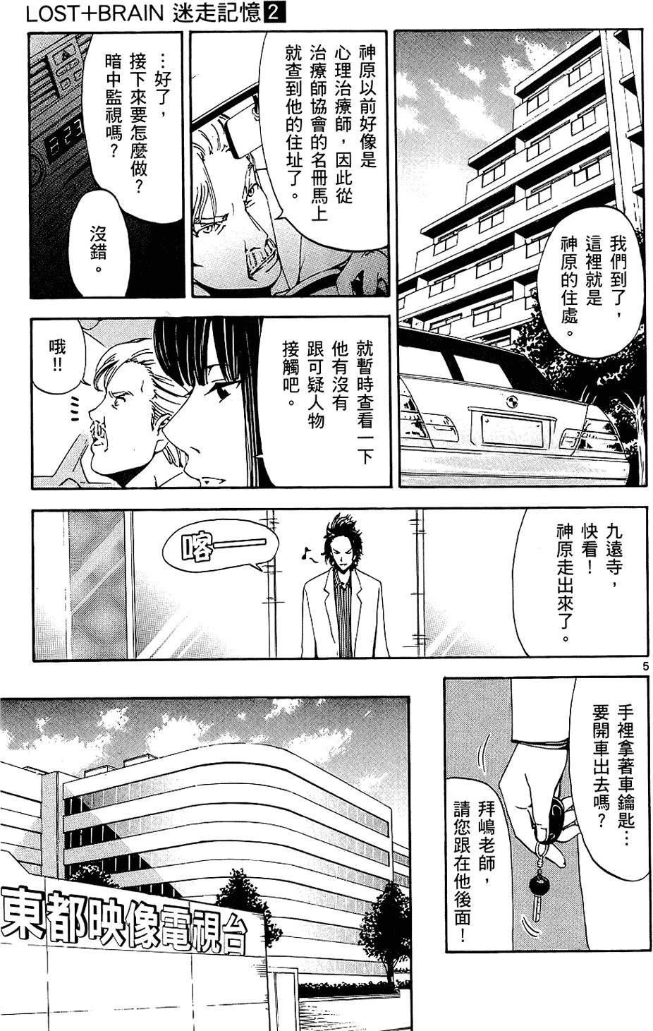 第136页