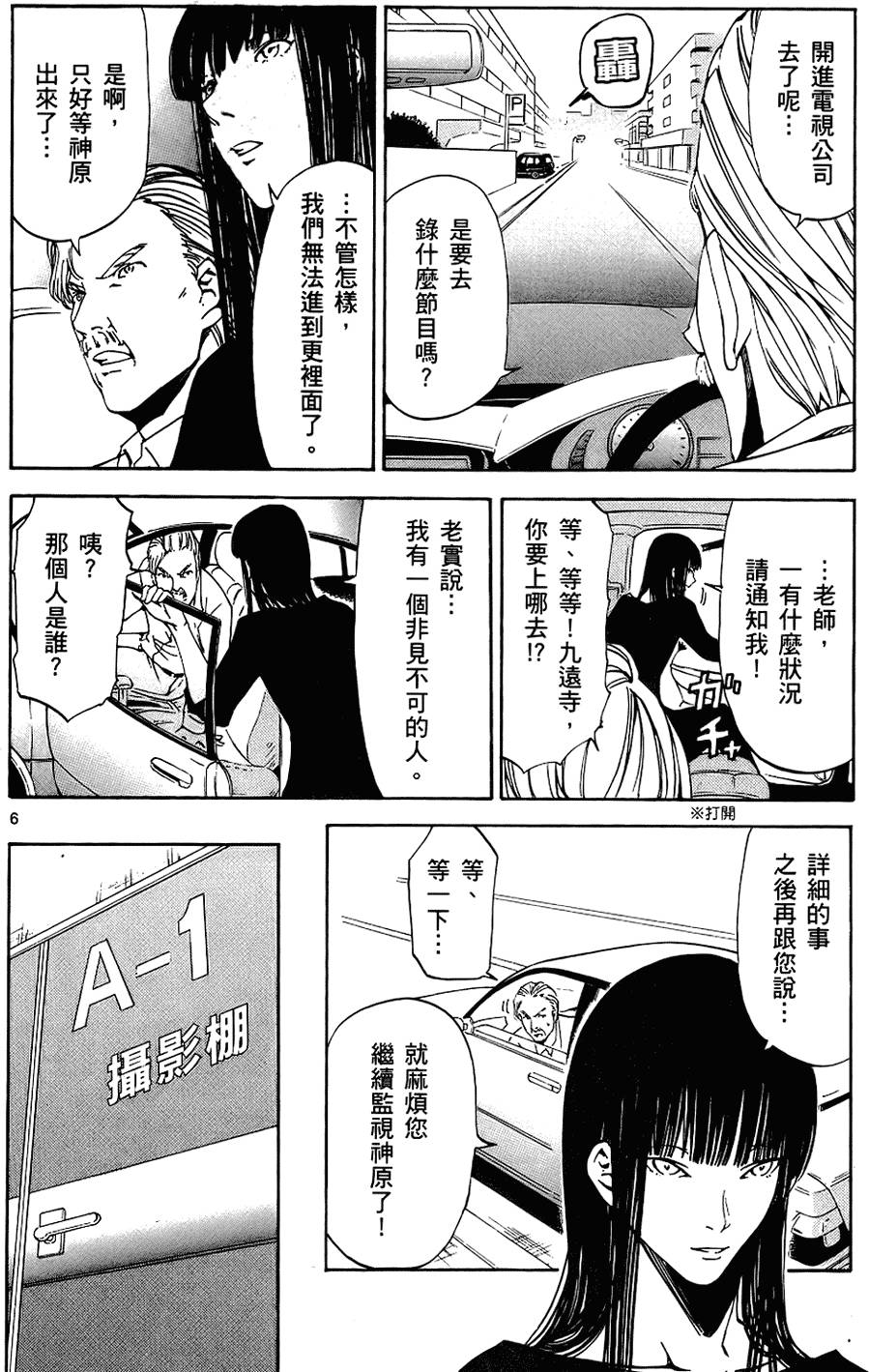第137页