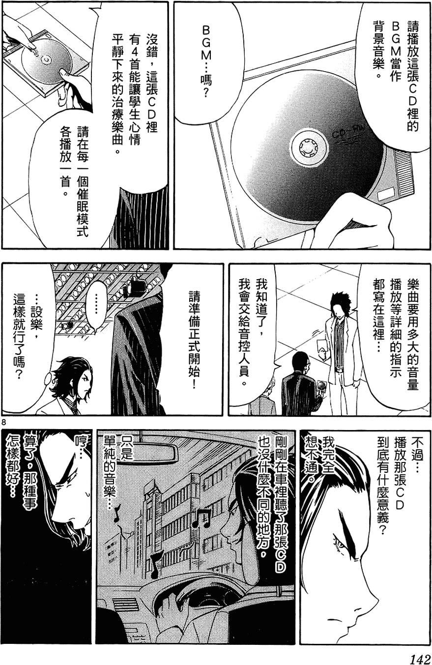 第139页