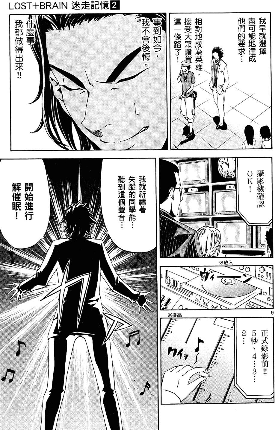 第140页